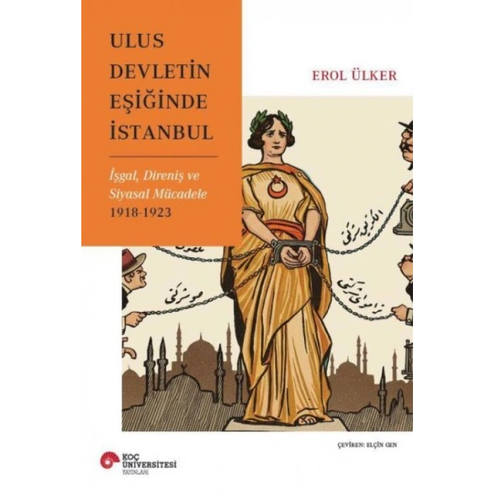 Koç Üniversite