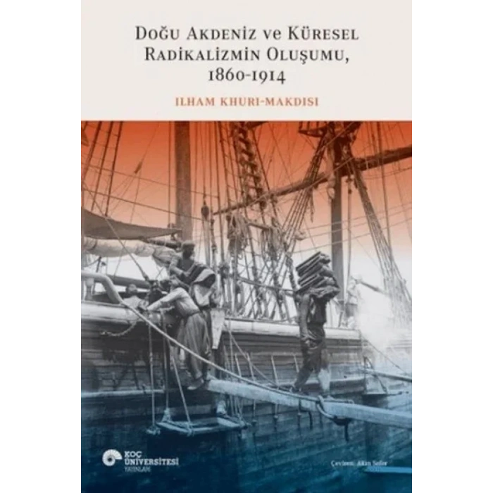 Koç Üniversite