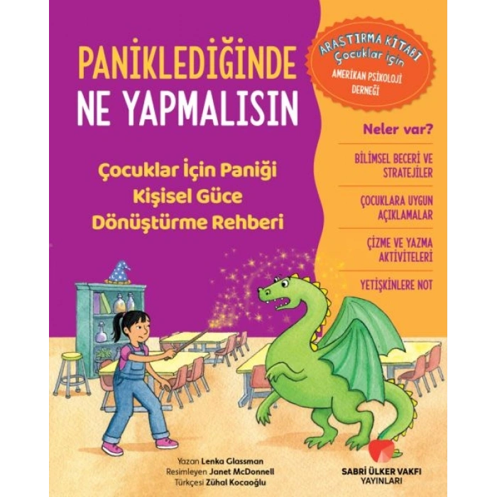 Sabri Ülker Va