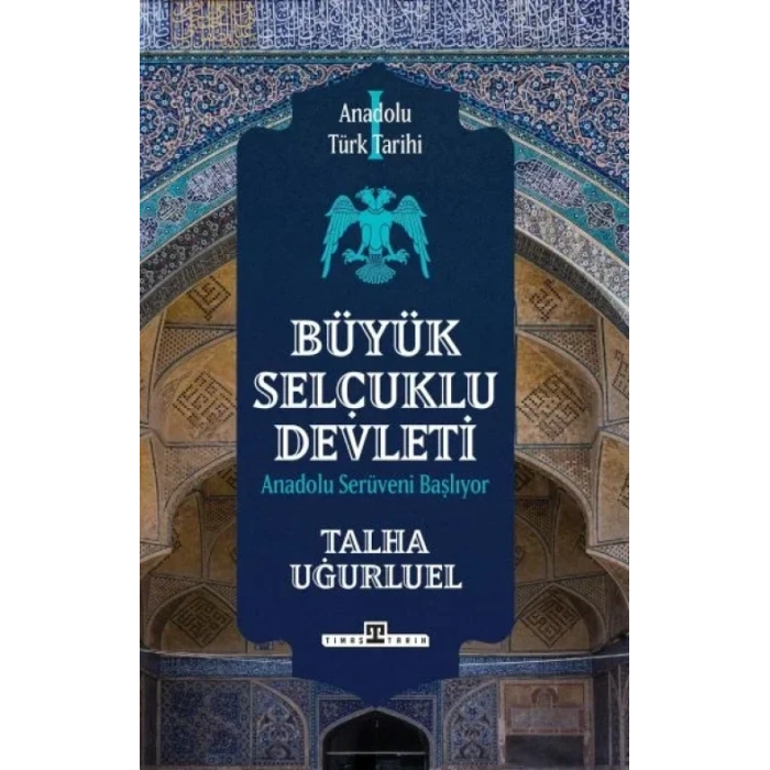 Timaş Tarih