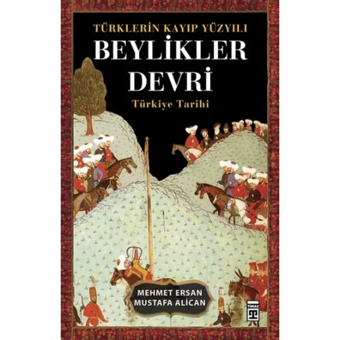 Timaş Tarih