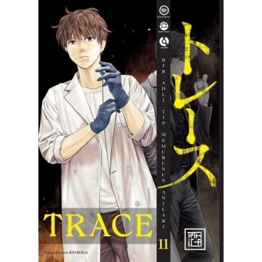 Athica Books