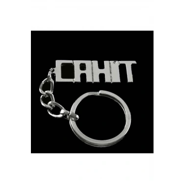 Cahit İsimli Anahtarlık