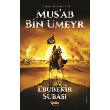 Çelik Yayınevi