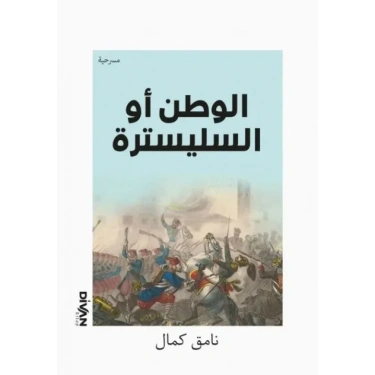 Divan Kitap