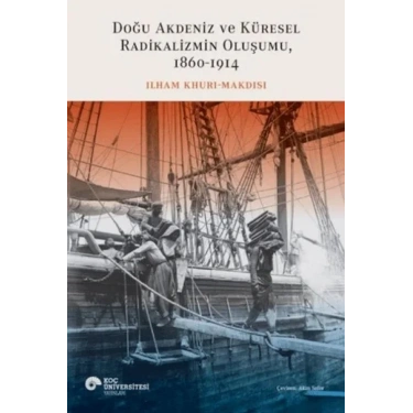 Koç Üniversite