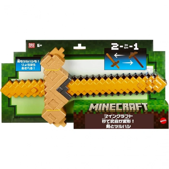 Minecraft 2si 1 Arada Kılıç ve Kazma