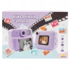 Baskılı Çocuk Fotoğraf Makinesi