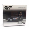 Mini GT 1/64 Nissan Skyline GT-R (R32)Gunmetal W/ Matsuda Figure Tsugio Matsuda Collection