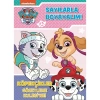 Paw Patrol Sayılarla Boyayalım!