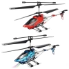 Sky Blaze Helikopter