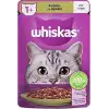 Whiskas Kuzulu Poşet Yaş Kedi Maması 85 G