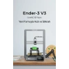Creality Ender 3 V3 Core XZ