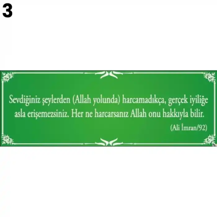 Ayet-i Kerime Kiriş Yazısı Çeşitleri