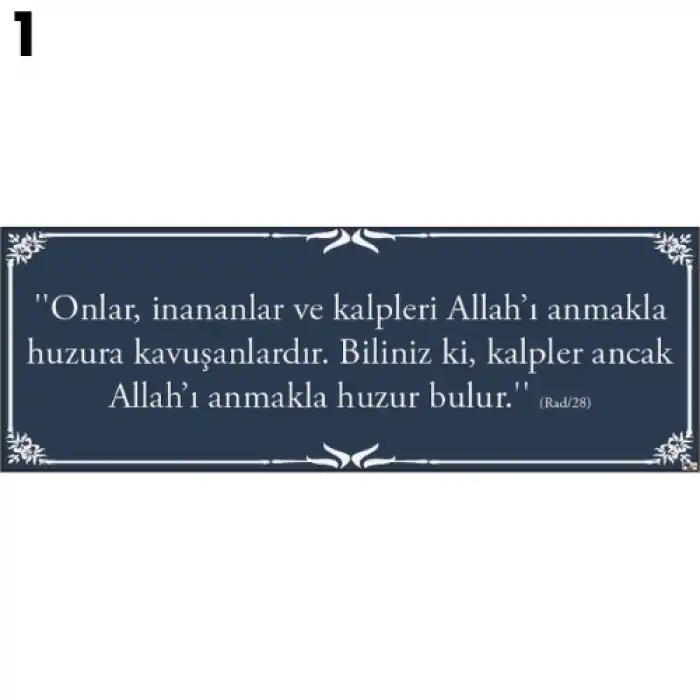 Ayet-i Kerime Kiriş Yazısı Çeşitleri