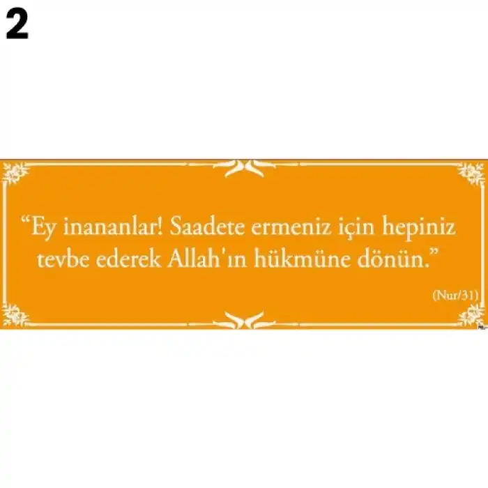 Ayet-i Kerime Kiriş Yazısı Çeşitleri
