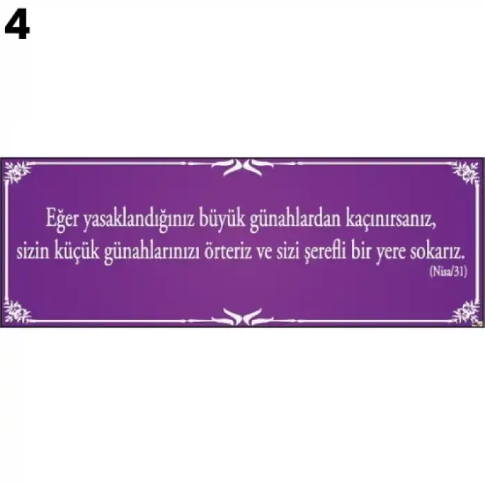 Ayet-i Kerime Kiriş Yazısı Çeşitleri