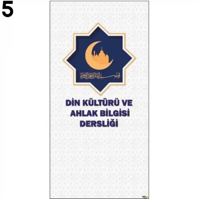 Din Dersi Kapı Giydirme