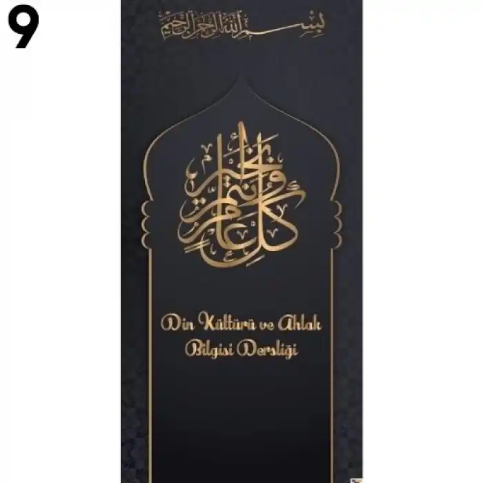 Din Dersi Kapı Giydirme