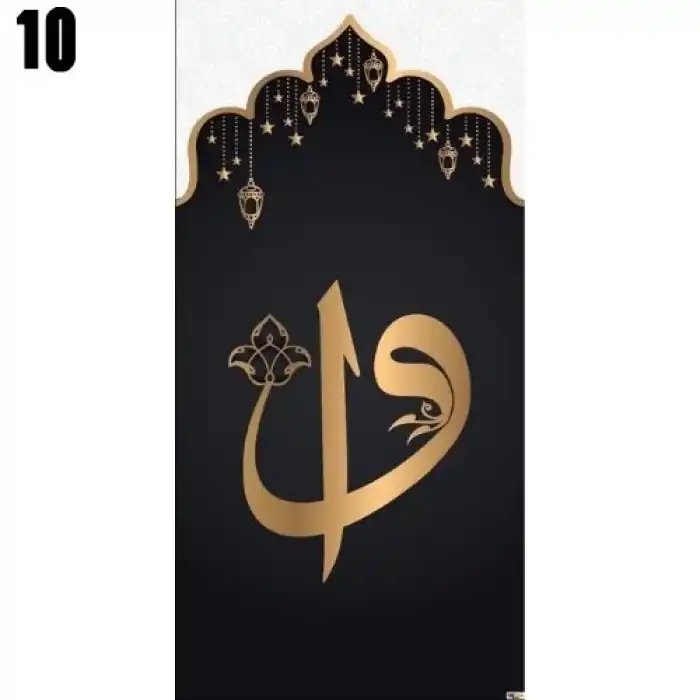 Din Dersi Kapı Giydirme