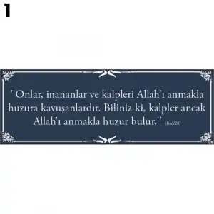 Ayet-i Kerime Kiriş Yazısı Çeşitleri