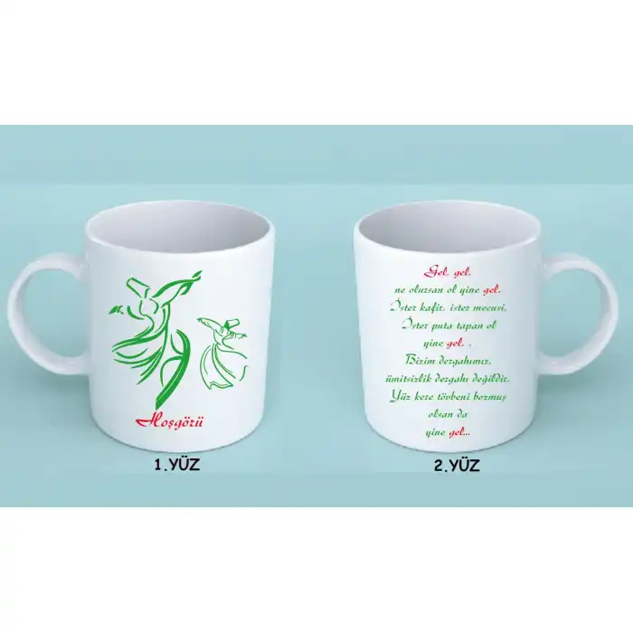 Semazen Öğretmen Kupası