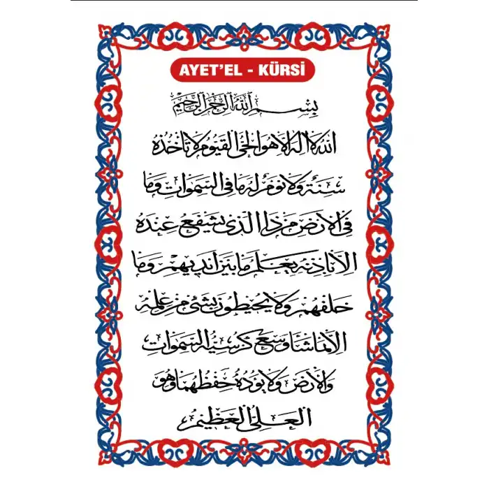 Ayet-el Kürsi Afişi