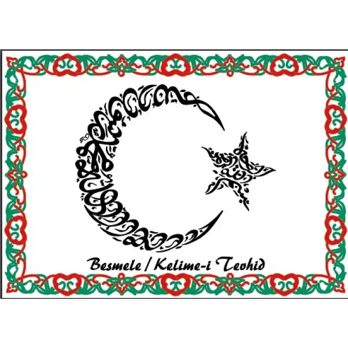Ay Yıldızlı Besmele ve Kelime-i Tevhid Afişi