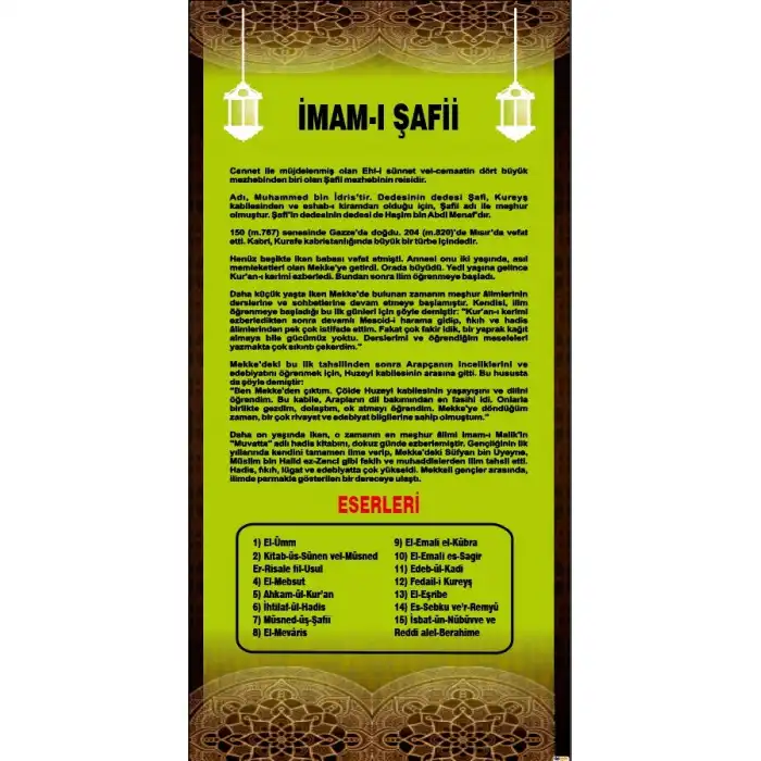 İmam-ı Şafii Kapı Giydirme