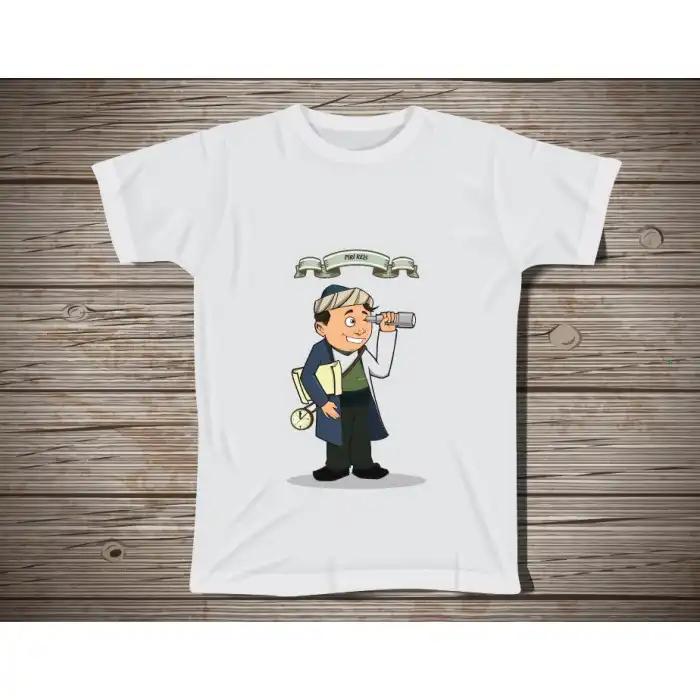 Adam Olmuş Çocuklar Tişörtü (Piri Reis)