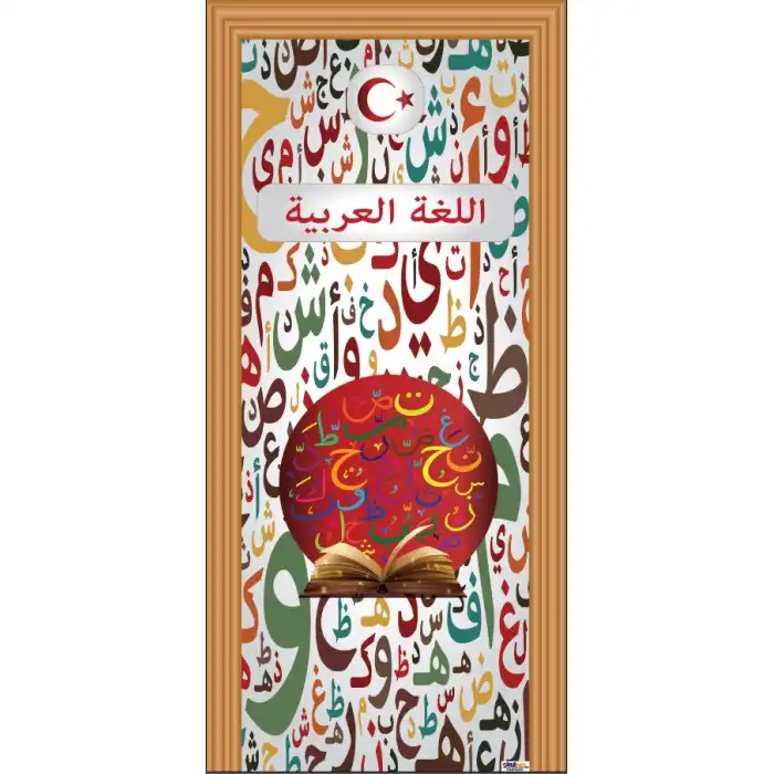 Arapça Sınıfı Kapı Giydirme