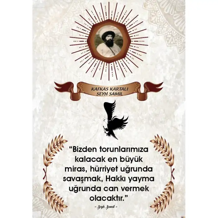 Şeyh Şamil Afişi