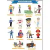 İngilizce Meslekler Afişi (Professions)
