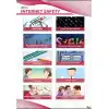 Internet Safety Afişi (Posteri)