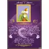 Mevlana ve Mesnevi Afişi