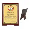Ahşap Plaket 1
