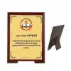 Ahşap Plaket 3