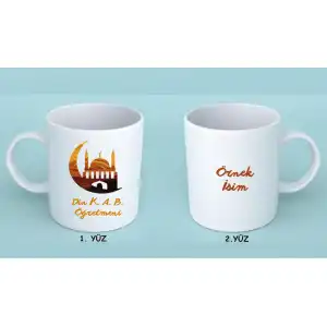 Cami Görselli Öğretmen Kupası 2