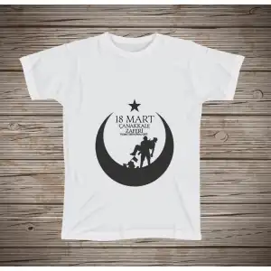 18 Mart Çanakkale Zaferi Tişörtü 13