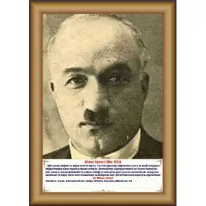 Ahmet Haşim Afişi