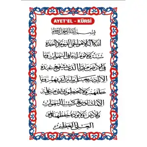 Ayet-el Kürsi Afişi