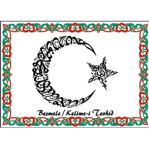 Ay Yıldızlı Besmele ve Kelime-i Tevhid Afişi