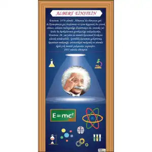 Albert Einstein Kapı Giydirme