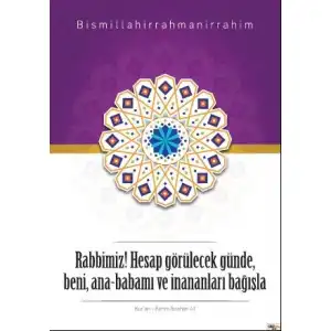 İbrahim Suresi 41. Ayet Afişi (Posteri)