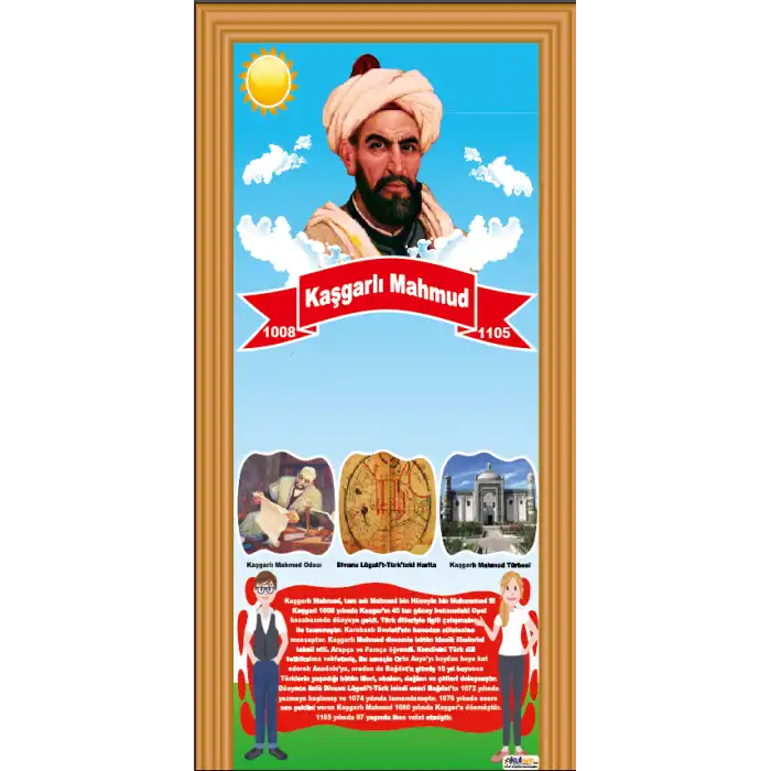 Kaşgarlı Mahmut Kapı Giydirme