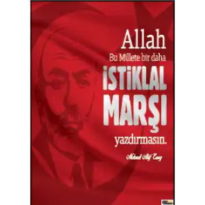 Mehmet Akif Ersoy Afişi 3