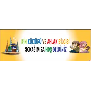 Din Dersi Sokağına Hoş Geldiniz Kiriş Yazısı 2