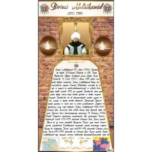 1. Abdulhamid Kapı Giydirme