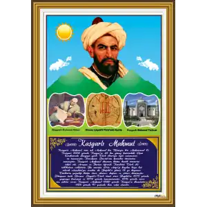 Türk Büyükleri - Kaşgarlı Mahmut Afişi