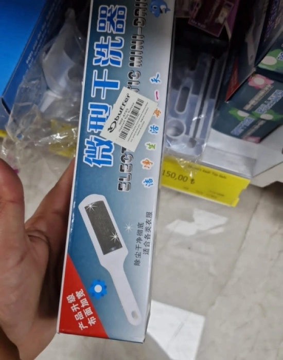 Evcil Hayvan Tüy Alıcı